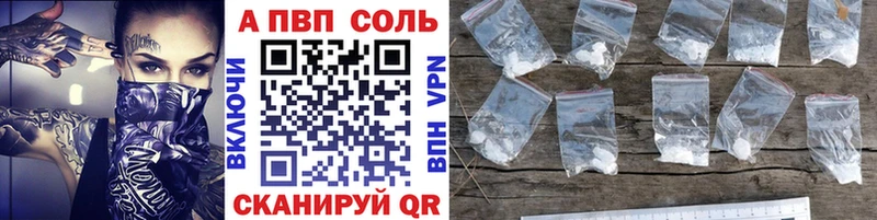 где продают Лакинск А ПВП VHQ