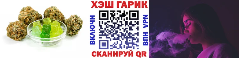 где найти наркотики  Лакинск  Печенье с ТГК марихуана 