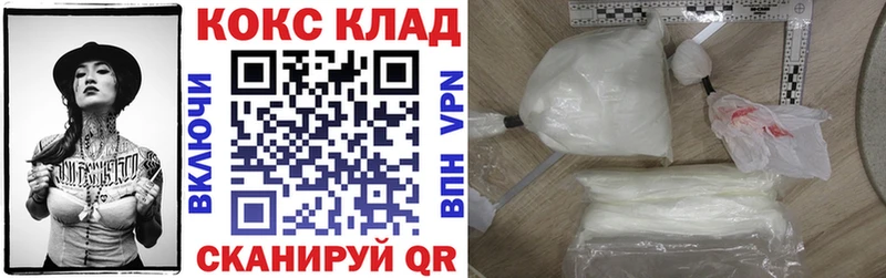 Кокаин FishScale  mega маркетплейс  Лакинск 