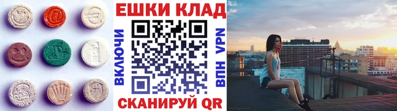 ЭКСТАЗИ XTC  Лакинск 
