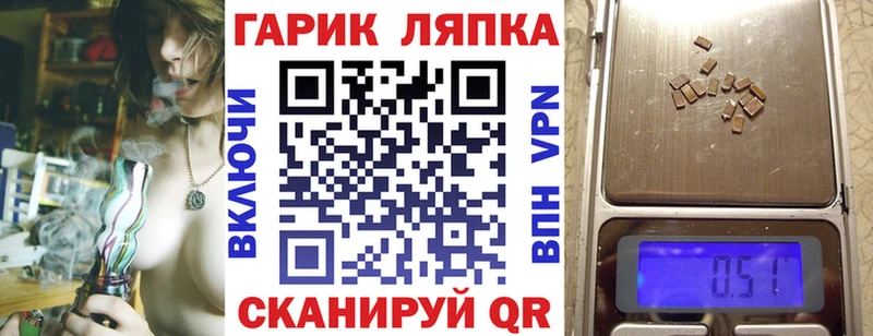ссылка на мегу зеркало  Лакинск  ГАШИШ индика сатива 