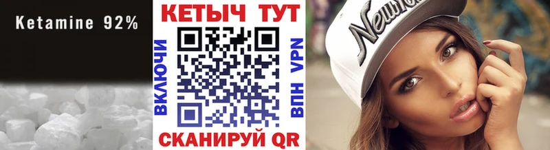 KRAKEN рабочий сайт  Лакинск  Кетамин VHQ  где можно купить наркотик 