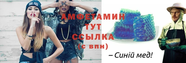 таблы Абаза