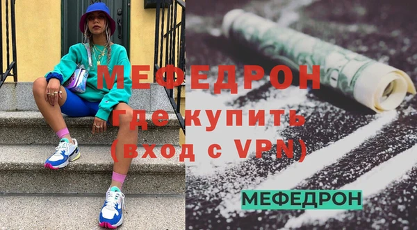 таблы Абаза