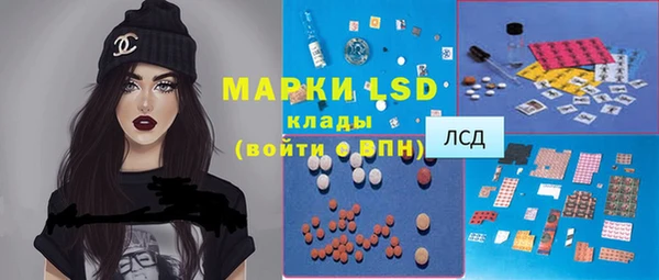 мефедрон мука Абинск