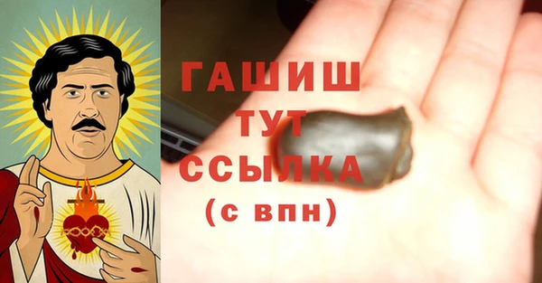 мефедрон мука Абинск