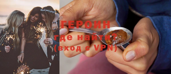 мефедрон мука Абинск