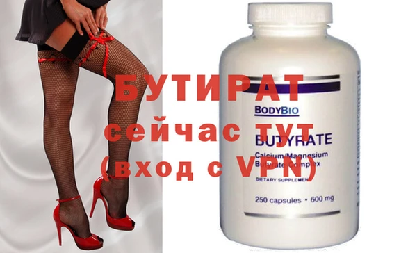ешки Абдулино