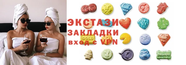 таблы Абаза
