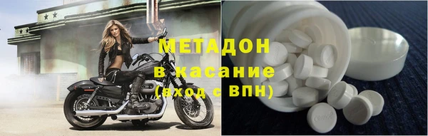 мефедрон мука Абинск