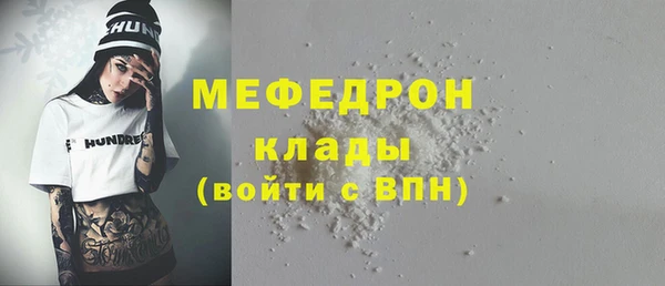 мефедрон мука Абинск