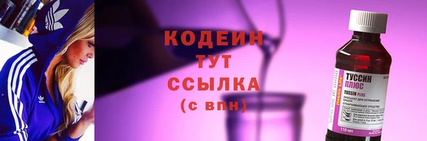 таблы Абаза