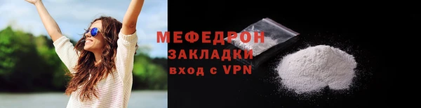 мефедрон мука Абинск