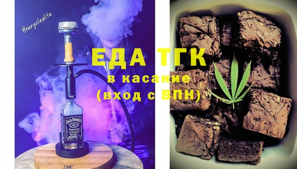 мефедрон мука Абинск