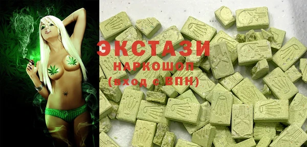 таблы Абаза