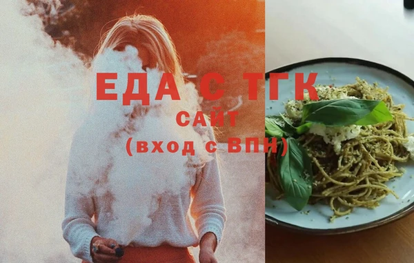 таблы Абаза