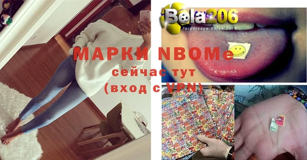 таблы Абаза