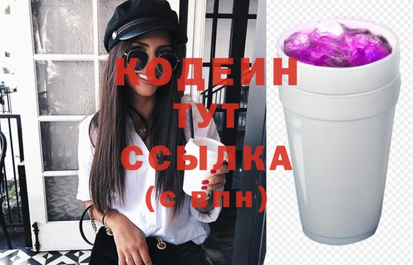 таблы Абаза
