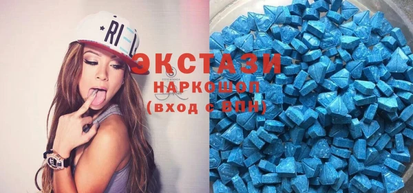 таблы Абаза