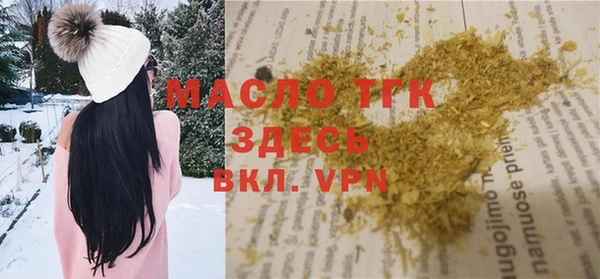 мефедрон мука Абинск