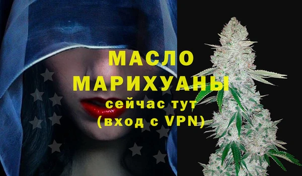 таблы Абаза