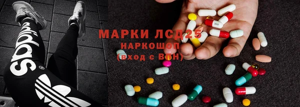мефедрон мука Абинск