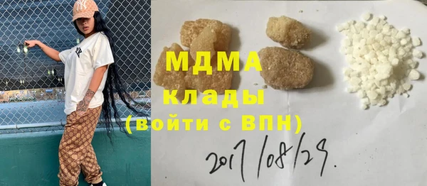 мефедрон мука Абинск