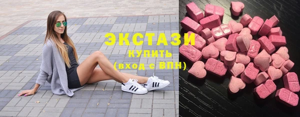 таблы Абаза