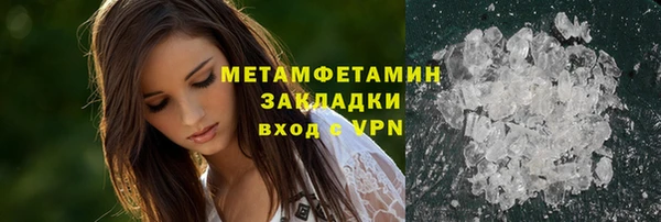 мефедрон мука Абинск