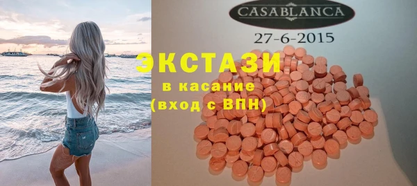 таблы Абаза