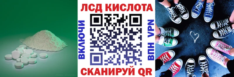 где можно купить наркотик  Лакинск  LSD-25 экстази ecstasy 