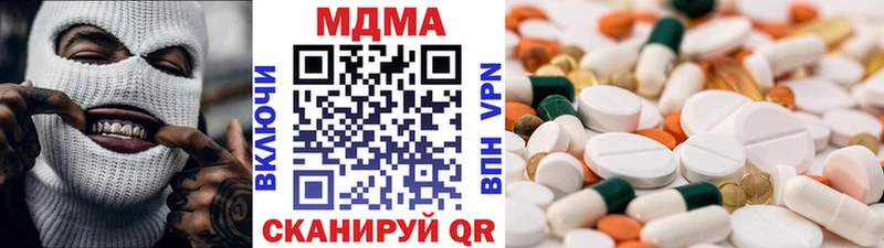МДМА молли  Лакинск 