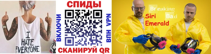 продажа наркотиков Лакинск блэк спрут сайт Метамфетамин винт