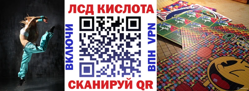 Наркотические марки 1500мкг  Лакинск 