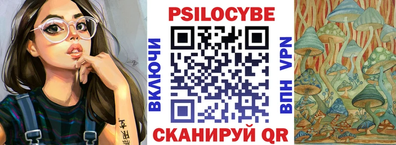 где купить наркоту  Лакинск  Галлюциногенные грибы ЛСД 