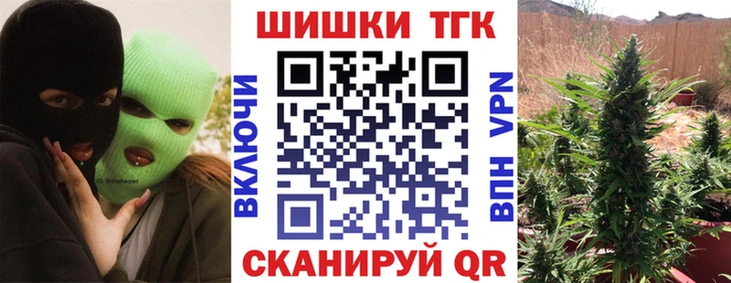 МАРИХУАНА планчик  мега ТОР  Лакинск 